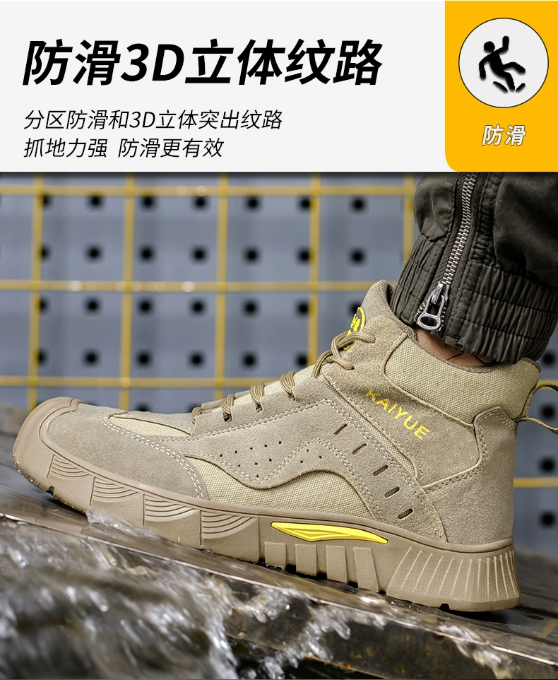Labor protection shoes men's high-top winter steel-toe anti-smash and anti-puncture electrician insulation construction site ultra-light cowhide wear-resistant old insurance shoes