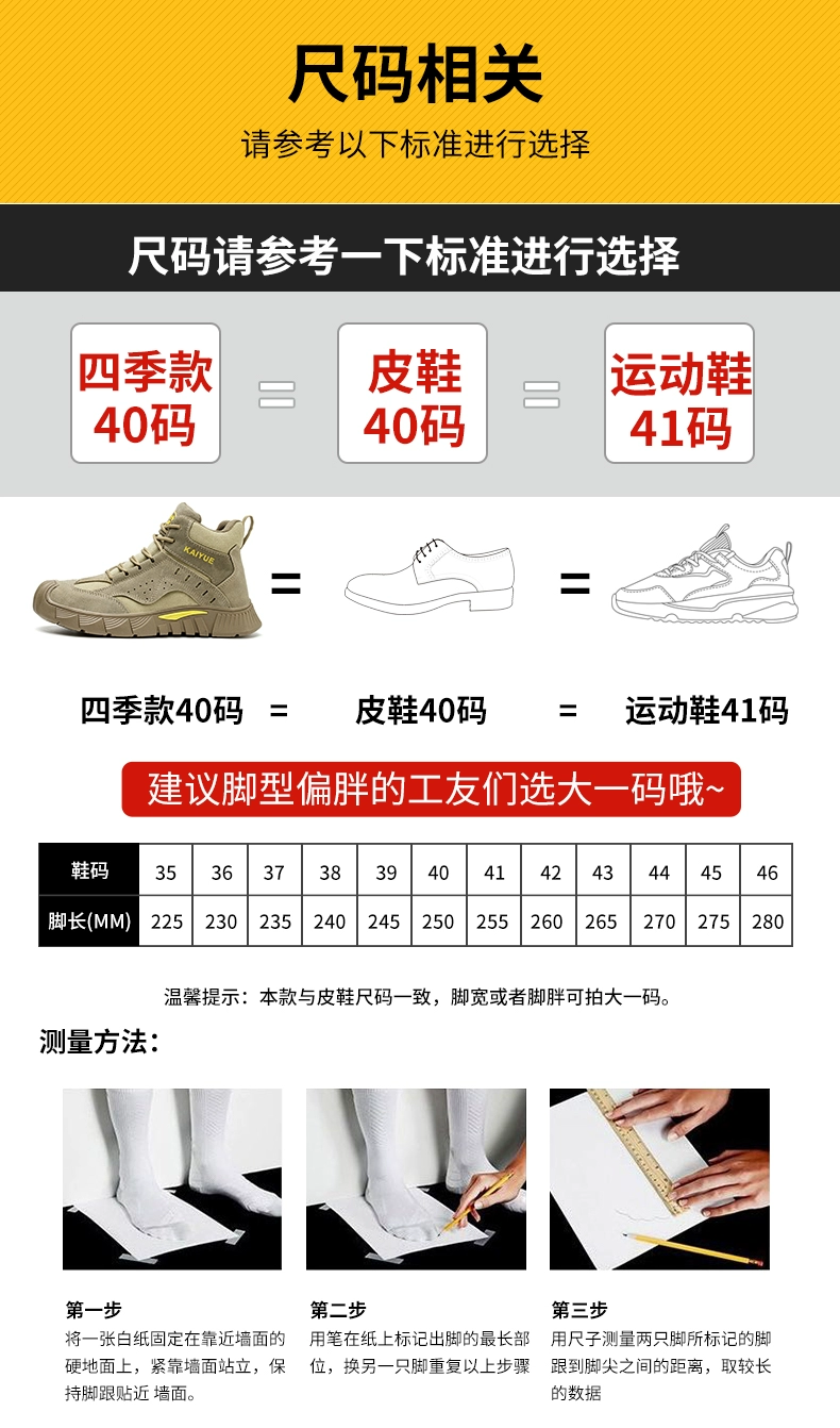 Labor protection shoes men's high-top winter steel-toe anti-smash and anti-puncture electrician insulation construction site ultra-light cowhide wear-resistant old insurance shoes