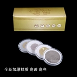 Защитные монеты, медная коробка для хранения, 100 шт
