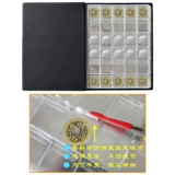 360 тома монеты 1 Yuan Penta Coin, Coin, Coin, Vurrance Tolume Copper Colect Collection Коллекция альбома