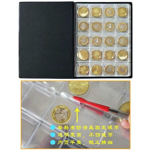 240 Coin Collection Bandwriting Dragons Год -книга защиты валюты