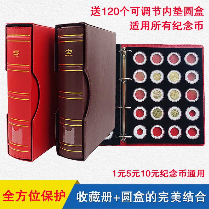 High-End Coin Collection Album, Zodiac Dog Coin, High-Speed Rail Commemorative Coin, Protective Box, Collection Album, Coin Collection Album, Coin Round Box Album