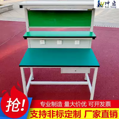 Anti-static Workbench Workshop operation table assembly line Workbench fitter table inspection table mobile phone computer maintenance table