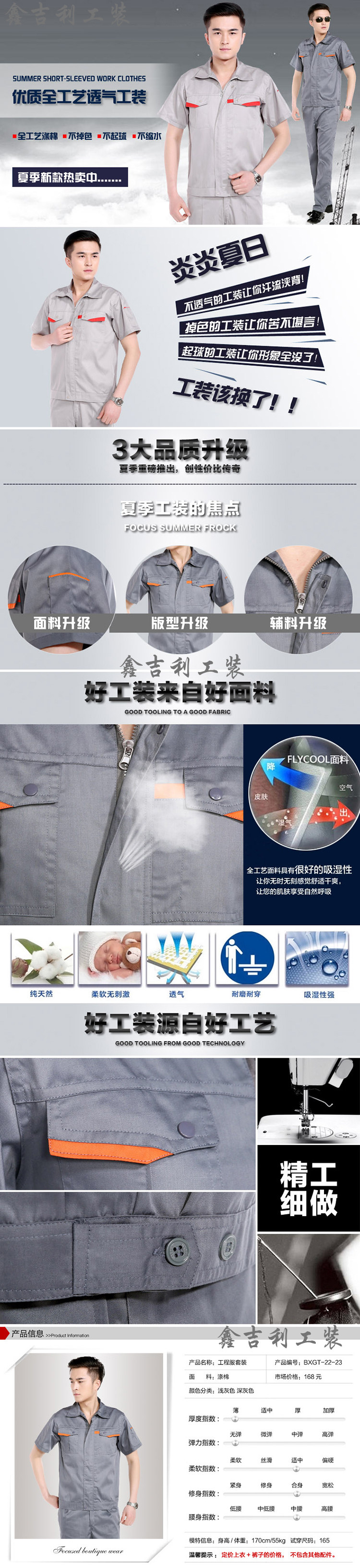 Tenue de travail en coton - Ref 1911683 Image 11