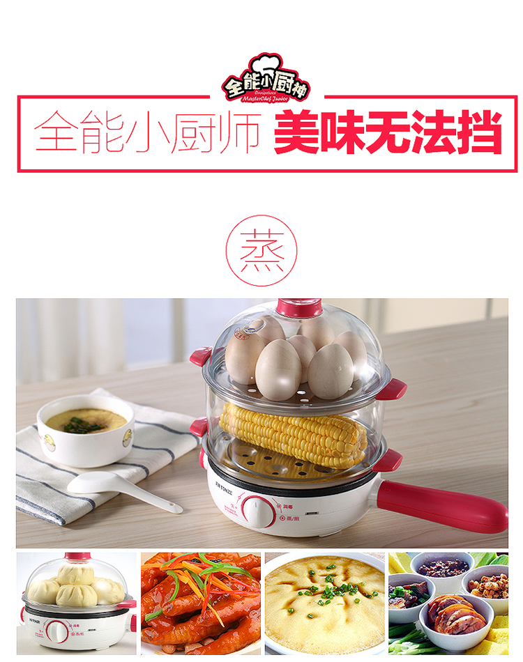 nồi lẩu mini trung quốc Chân trời hấp trứng hai lớp, tất cả bằng thép không gỉ om trứng rán nhỏ chiên trứng điện máy luộc trứng hầm - Nồi trứng nồi hấp