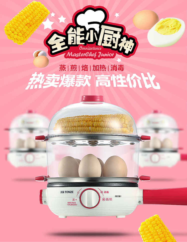 nồi lẩu mini trung quốc Chân trời hấp trứng hai lớp, tất cả bằng thép không gỉ om trứng rán nhỏ chiên trứng điện máy luộc trứng hầm - Nồi trứng nồi hấp