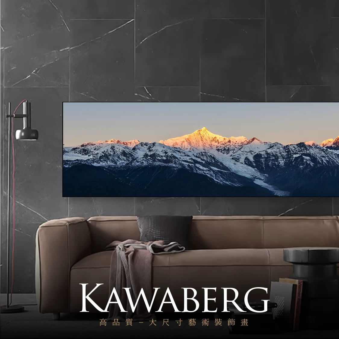 Пейзажная абстракция Kavabag Peak-Meili Snow Mountain для гостиной, настенная роспись, фон стены для дивана, длинный баннер, висящая живопись