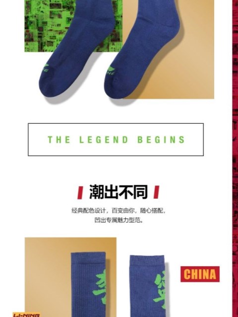 Trung Quốc Li Ning vớ bóng rổ nam vớ vớ thể thao vớ cotton đào tạo khăn vớ mồ hôi mồ hôi khử mùi vừa - Vớ thể thao tất
