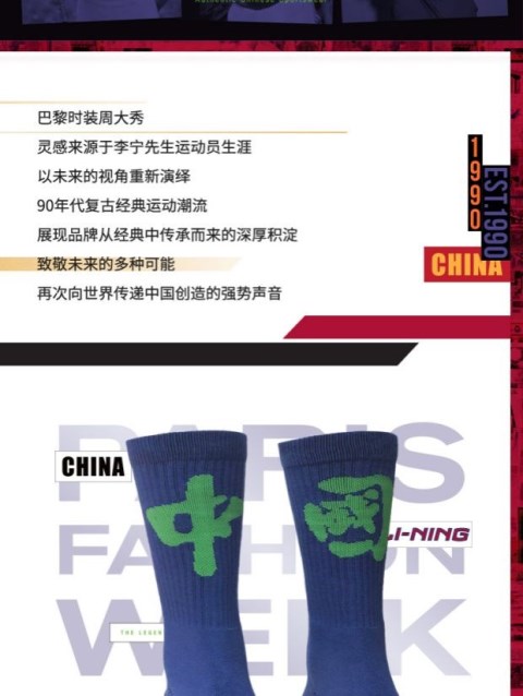 Trung Quốc Li Ning vớ bóng rổ nam vớ vớ thể thao vớ cotton đào tạo khăn vớ mồ hôi mồ hôi khử mùi vừa - Vớ thể thao tất