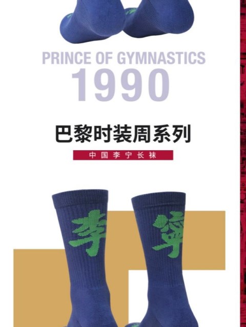 Trung Quốc Li Ning vớ bóng rổ nam vớ vớ thể thao vớ cotton đào tạo khăn vớ mồ hôi mồ hôi khử mùi vừa - Vớ thể thao tất
