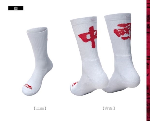 Trung Quốc Li Ning vớ bóng rổ nam vớ vớ thể thao vớ cotton đào tạo khăn vớ mồ hôi mồ hôi khử mùi vừa - Vớ thể thao tất
