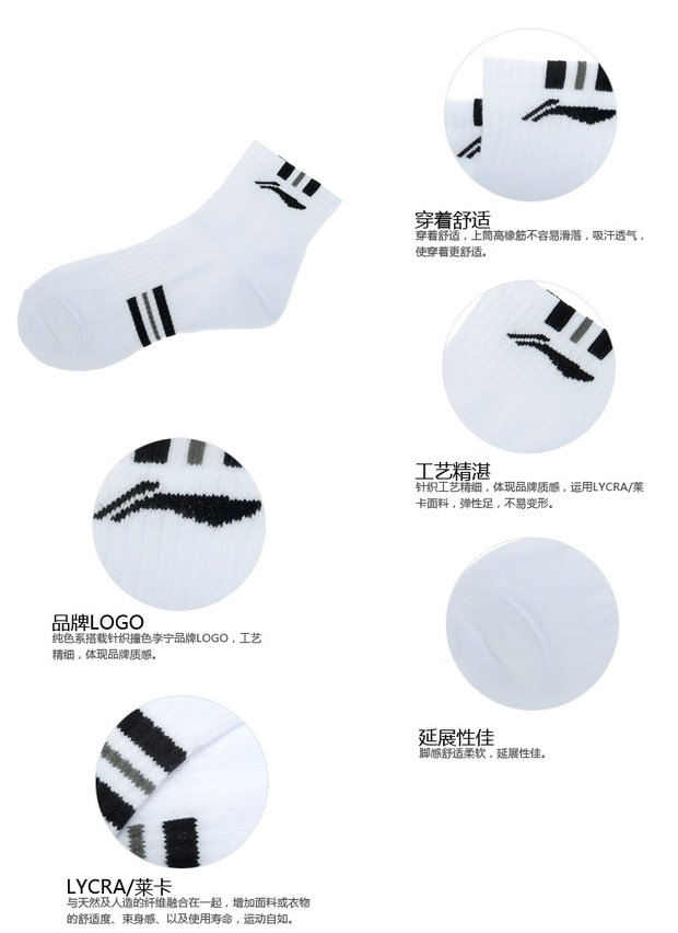 Vớ thể thao sinh viên chính hãng Li Ning vớ nam vớ cotton khử mùi trong vớ vớ vớ cotton bóng rổ mùa thu đông vớ nam cổ cao