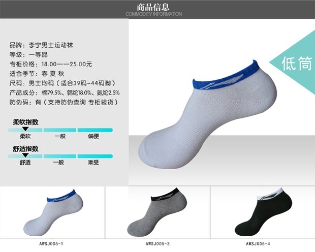 Vớ thể thao sinh viên chính hãng Li Ning vớ nam vớ cotton khử mùi trong vớ vớ vớ cotton bóng rổ mùa thu đông vớ nam cổ cao