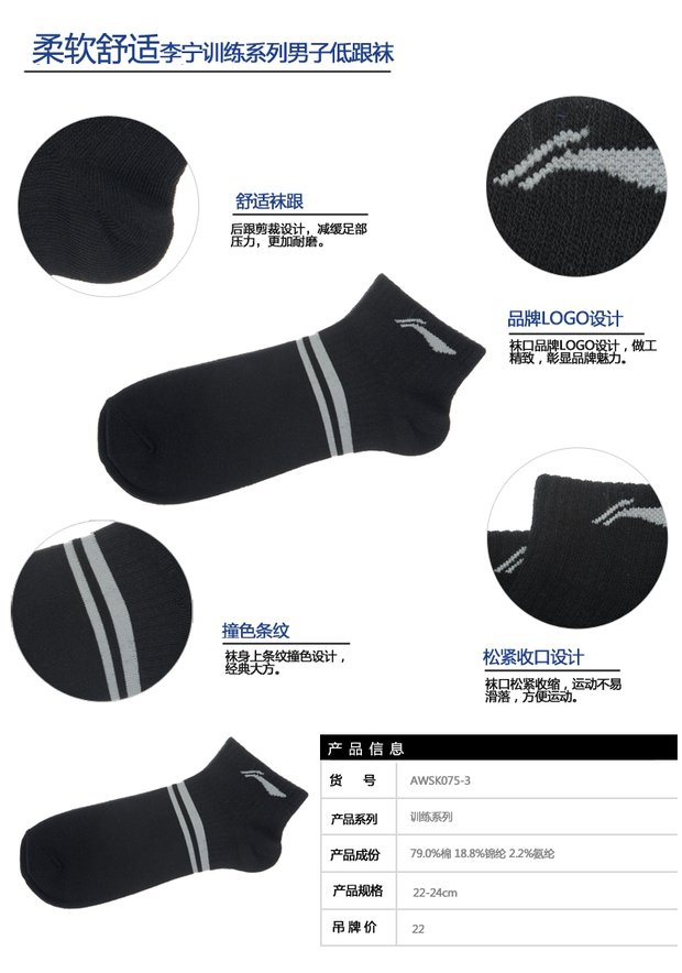 Vớ thể thao sinh viên chính hãng Li Ning vớ nam vớ cotton khử mùi trong vớ vớ vớ cotton bóng rổ mùa thu đông vớ nam cổ cao