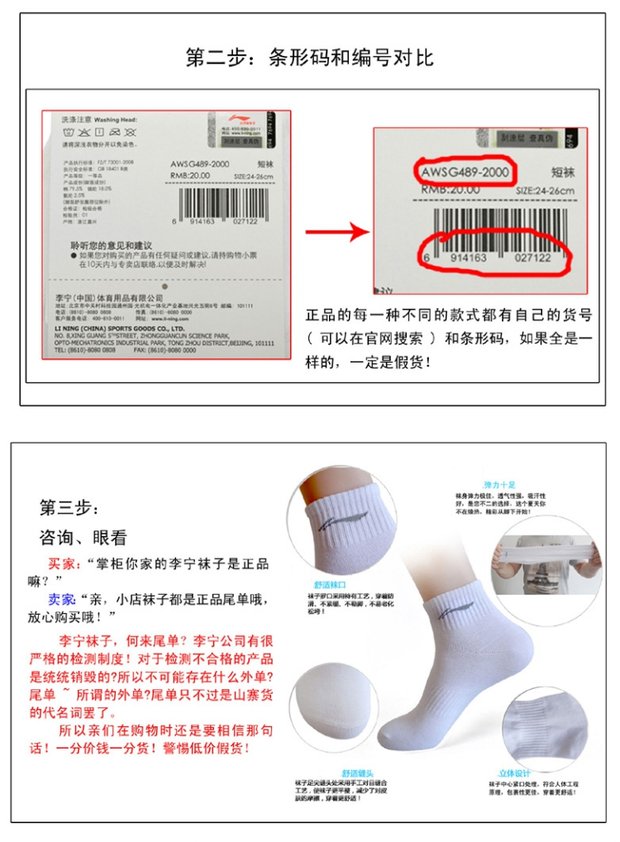 Vớ thể thao sinh viên chính hãng Li Ning vớ nam vớ cotton khử mùi trong vớ vớ vớ cotton bóng rổ mùa thu đông vớ nam cổ cao