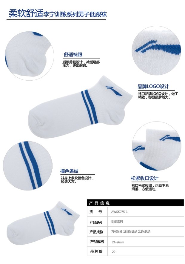 Vớ thể thao sinh viên chính hãng Li Ning vớ nam vớ cotton khử mùi trong vớ vớ vớ cotton bóng rổ mùa thu đông vớ nam cổ cao