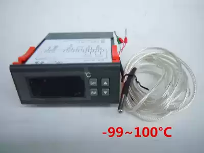 AG-601 ultra-low temperature control digital display temperature control freezer freezer temperature controller minus-99~100 degrees