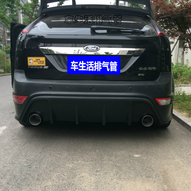 Mazda3 Stars Ride the Fox Aung Krace LaAtez Fuchs Auto tailpipe to retrofit sports car chorus