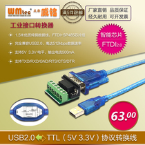 WMtec Weiming USB2 0 turn TTL converter FTDI chipset LED indicator WM-870 871