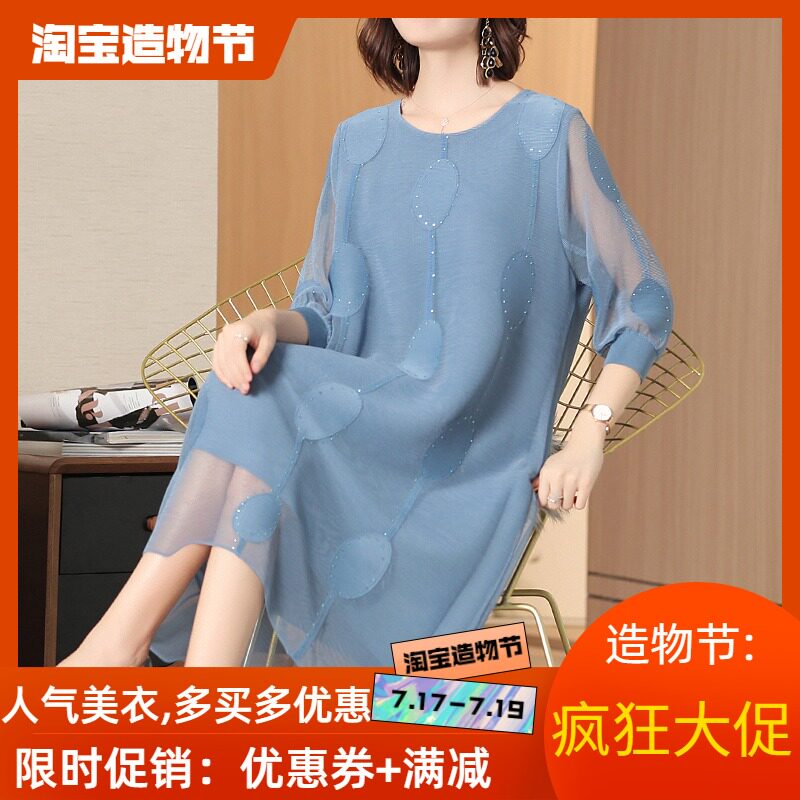 Issey Miyake Pleated dress female high-end large size fashion beaded embroidery 2020 summer loose mom skirt