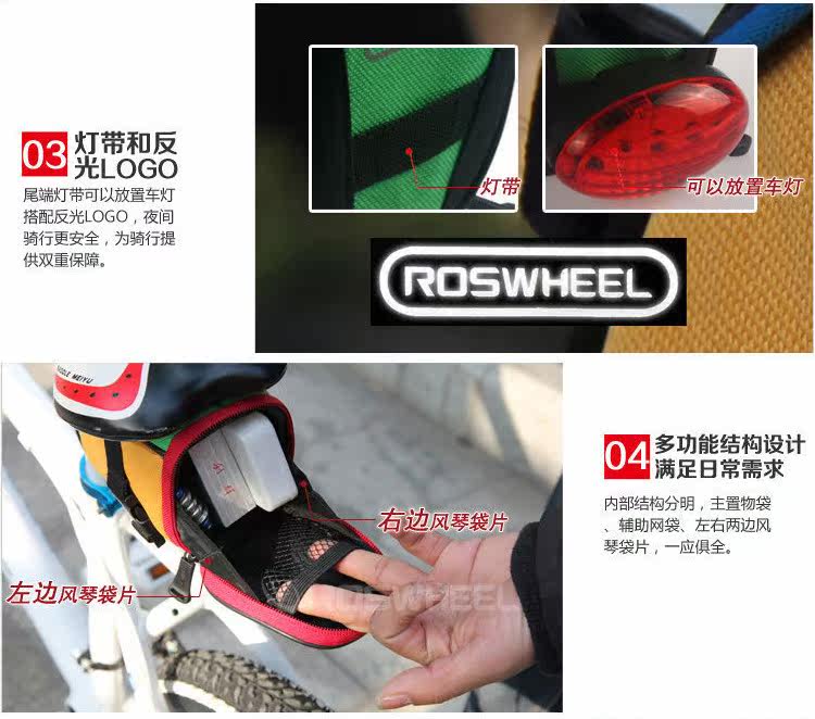 Sacoche pour vélo ROSWHEEL - Ref 2219061 Image 58