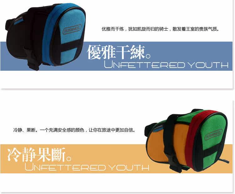 Sacoche pour vélo ROSWHEEL - Ref 2219061 Image 53