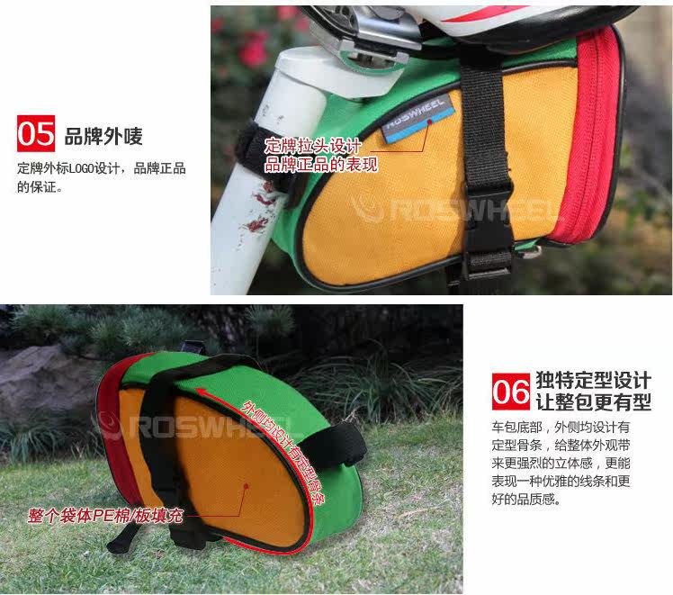 Sacoche pour vélo ROSWHEEL - Ref 2219061 Image 59