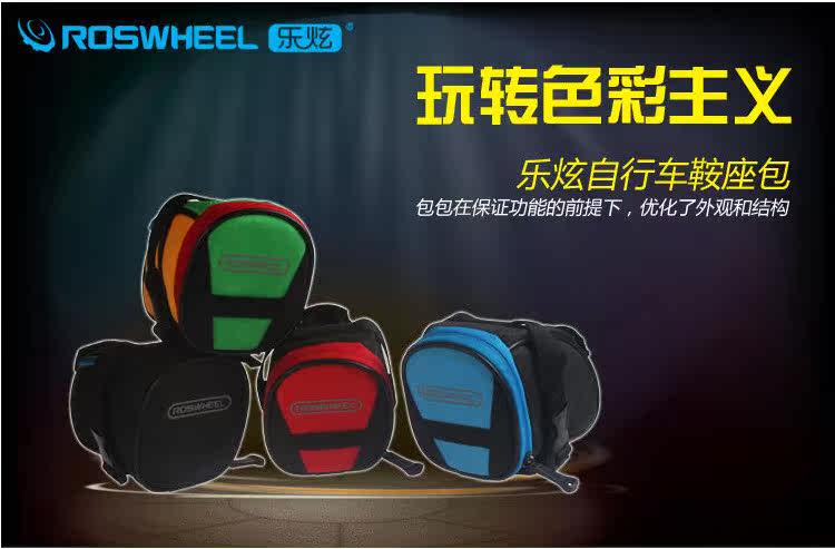 Sacoche pour vélo ROSWHEEL - Ref 2219061 Image 47