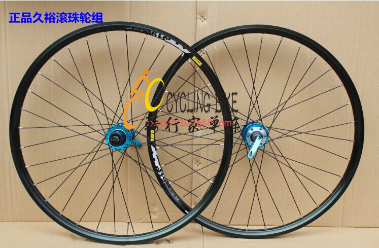 Roues de vélo Mountain Bike 26 pouces - Ref 2379210 Image 18