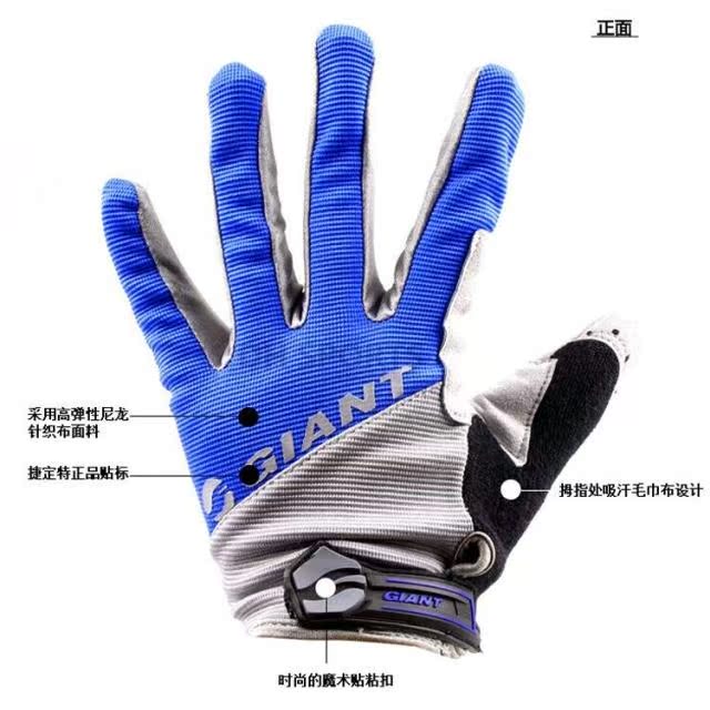Gants pour vélo mixte - Ref 2240255 Image 22