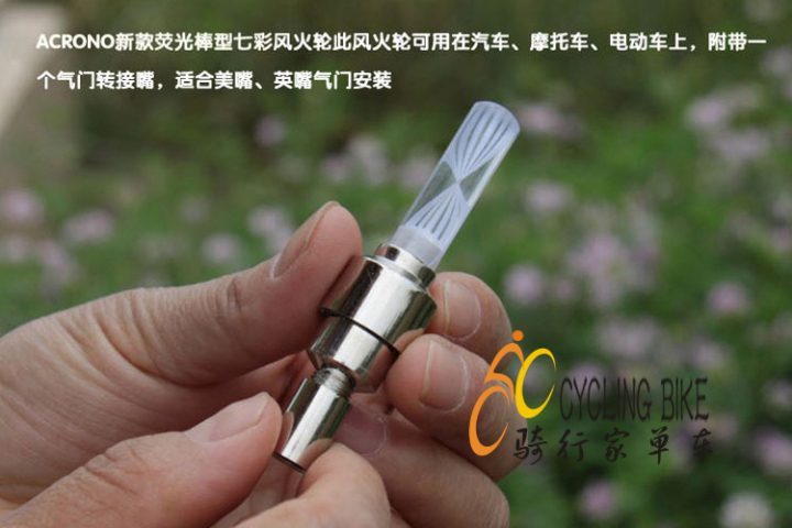 Lumière vélo - feux de Valve - Ref 2404001 Image 6