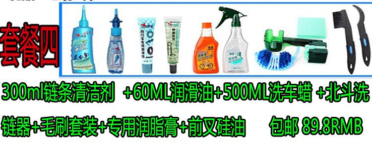 Eclairage pour vélo - Frog Lumières - Ref 2402680 Image 18