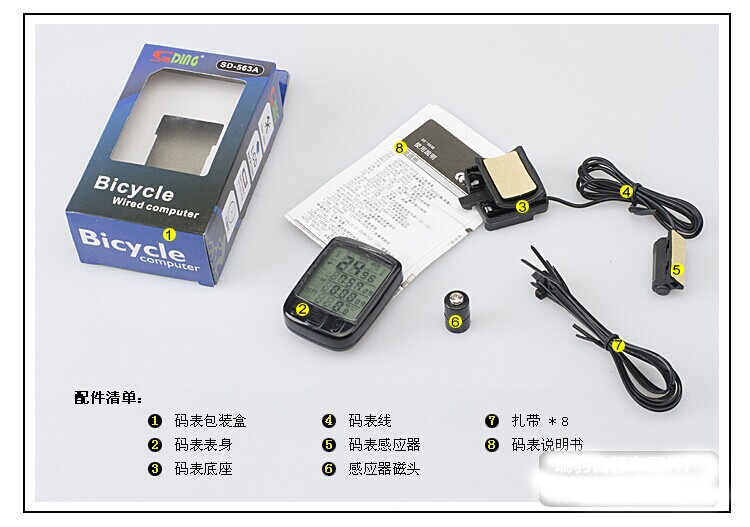 Compteur de vélo - Ref 2428234 Image 15