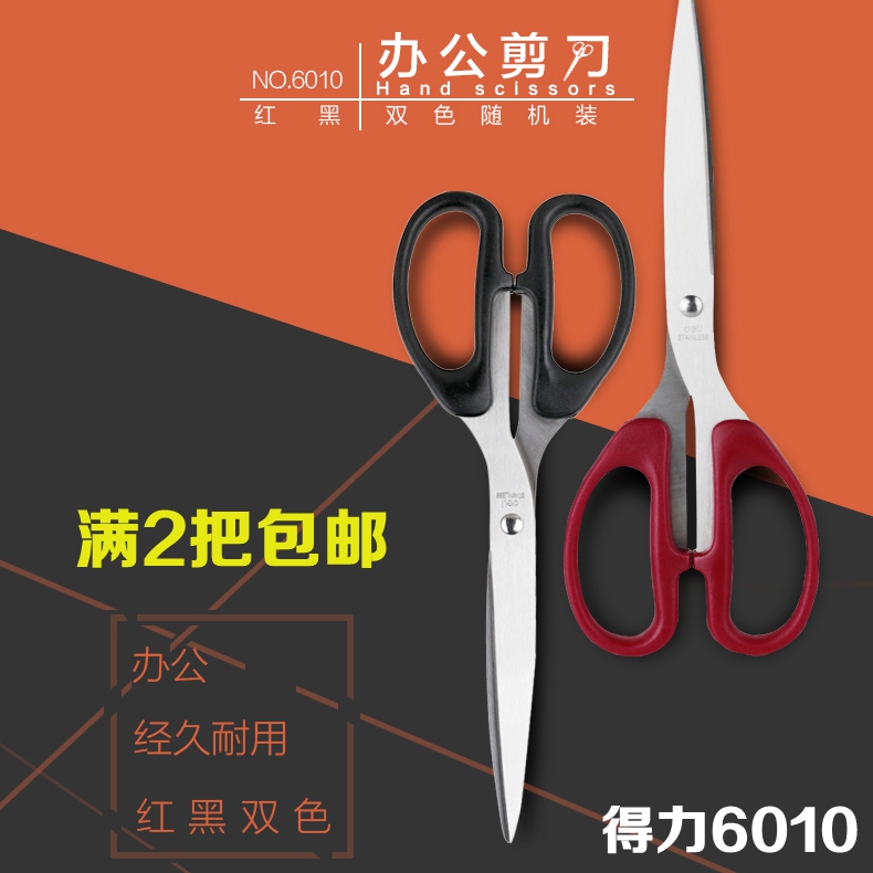 Able Great Scissors 6010 Plus Long Office Affairs Sharp Scissors Hand Cut Paper Knife Stainless Steel