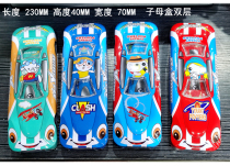 Car sub-mother box tin double-layer pencil case cartoon pencil case elementary school boy cartoon prize