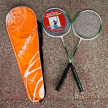Leo badminton racket 3003 split alloy feather racket primary practice using badminton racket 2 bags