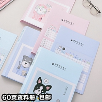 Deli 72554 information book student examination paper book insert bag transparent student stationery storage bag office document book