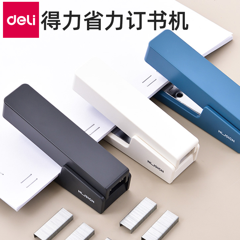 Able NS082 labor-saving nail bookmachine students labor-saving style bookbinding machine One finger pressing without laborious nail book machine office