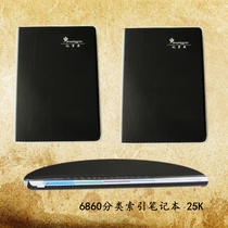 A5 leather notebook SY-6862 December classification index notepad category notebook diary