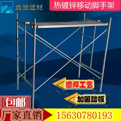 Thickened galvanized eagle frame Hot-dip galvanized thickened movable frame trapezoidal shelf mobile eagle frame factory direct sales
