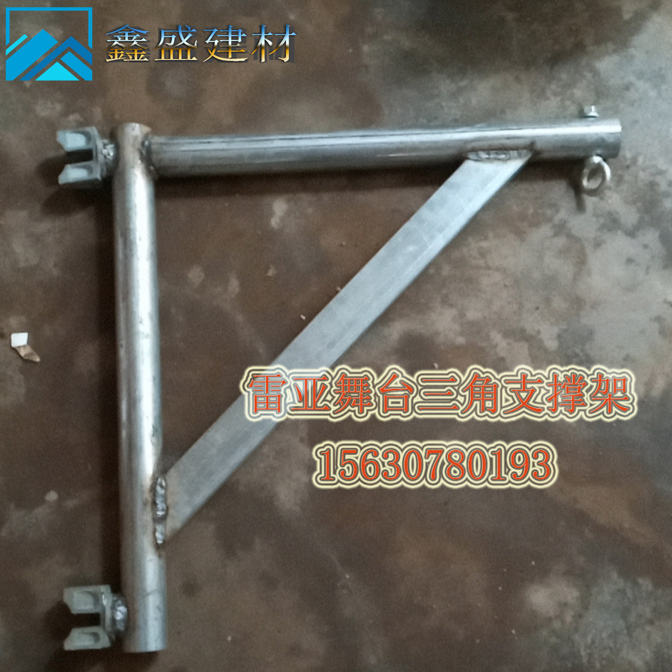 Rea frame Tripod Stage suspension tripod Rea frame Triangle support frame