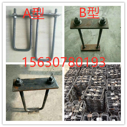 Construction U type silk I steel U type anchorage piece U type bolt I steel U type screw I steel ring