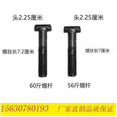 Fastener screw Scaffold fastener screw Factory direct sales cross fastener screw