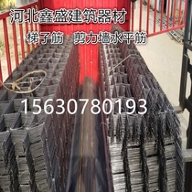  Building ladder tendons Building pressure wall tendons Shear wall ladder tendons Building horizontal ladder tendons Construction site ladder tendons manufacturers