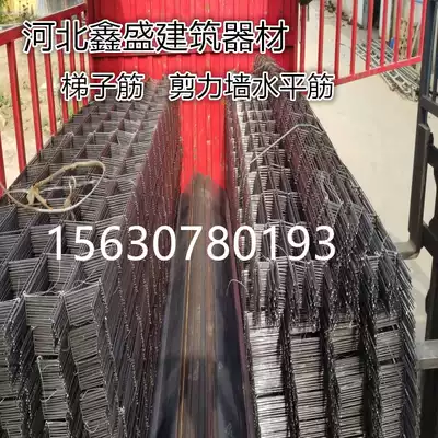 Building ladder tendons Building pressure wall tendons Shear wall ladder tendons Building horizontal ladder tendons Construction site ladder tendons manufacturers