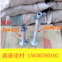  Adjustment screw bottom bracket Stage adjustment rod Leia frame accessories Stage accessories Hollow screw lifting rod lock
