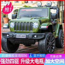 Childrens electric car four-wheel drive baby cross-country car can sit person remote control toy car male and female child swing car