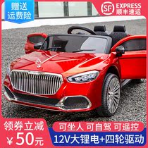 Childrens electric car four-wheel car can remote control male and female baby toy car bigable child 4-drive charging baby carrier