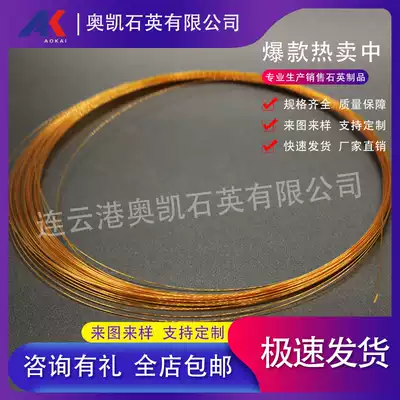 Okai quartz glass capillary chromatograph with internal diameter 0 005-10mm spot column