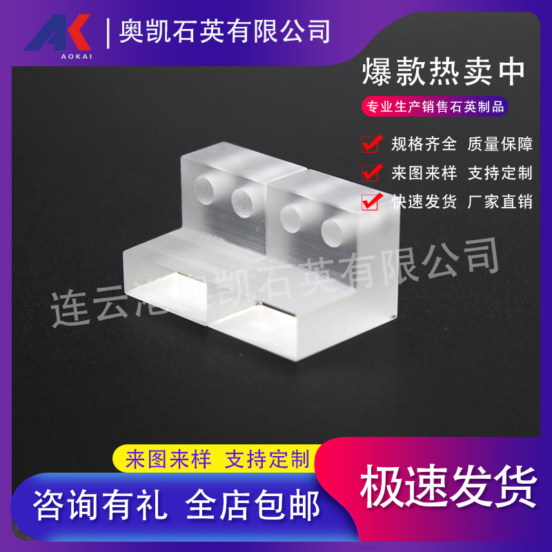 Quartz press strip quartz indenter crystal strip press screen machine special quartz strip high light transmission high-precision quartz strip